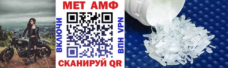 АМФ Premium  Хвалынск 