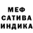 Гашиш индика сатива Clif Vaughn