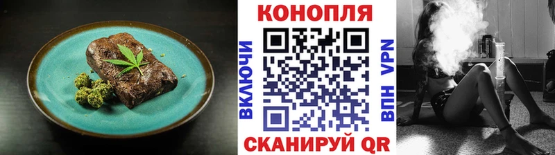 Canna-Cookies конопля  наркота  Хвалынск 