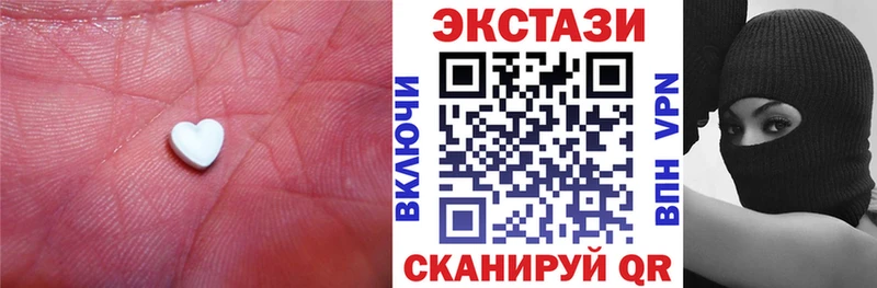 Экстази louis Vuitton  Хвалынск 