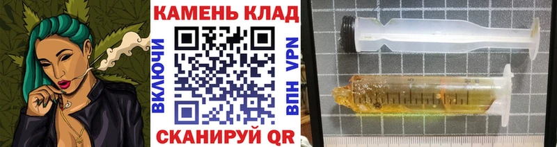 ГАШИШ гашик  сколько стоит  Хвалынск 