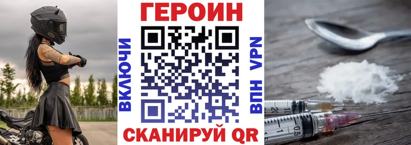 OMG зеркало  Хвалынск  ГЕРОИН гречка 