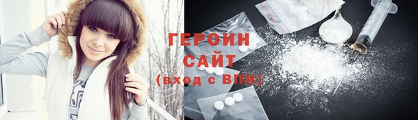 соль курить ск Алексин