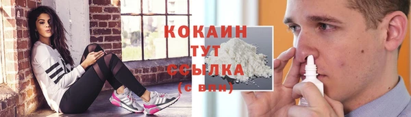 соль курить ск Алексин
