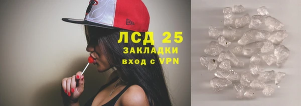 ALPHA PVP Алексеевка