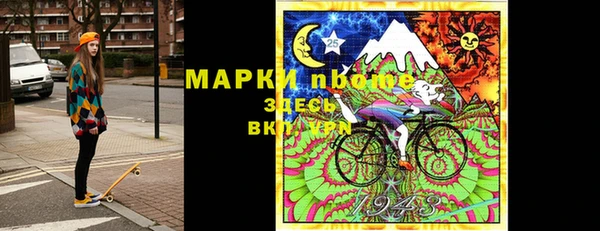 ALPHA PVP Алексеевка
