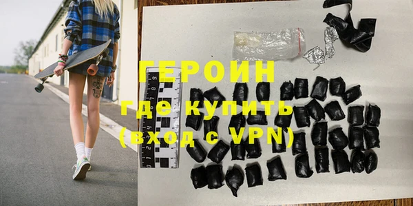 мдма Осинники