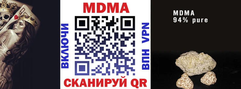МДМА молли  даркнет сайт  блэк спрут как зайти  Хвалынск 