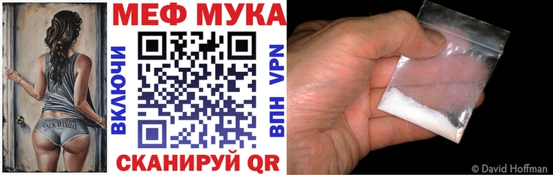 купить наркотик  Хвалынск  Меф VHQ 