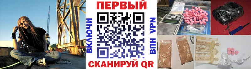Метамфетамин витя где купить наркоту дарк нет Telegram Хвалынск
