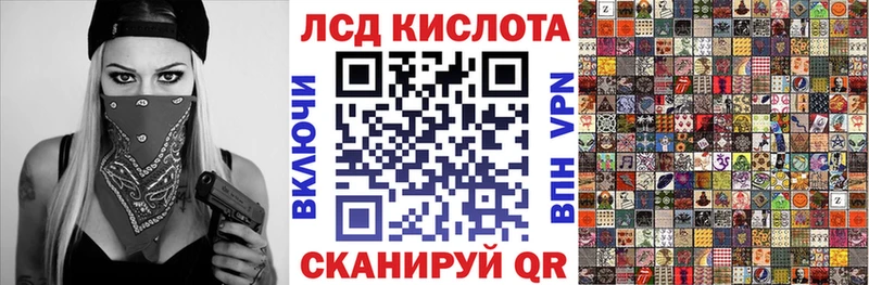 купить  цена  Хвалынск  Марки NBOMe 1,5мг 